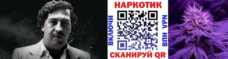 Продажа наркотиков Пятигорск COCAIN  МЕФ  А ПВП  Бошки Шишки  ГАШИШ 