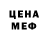 Кетамин VHQ Michael Pavlikov