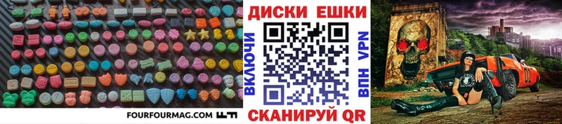 дарнет шоп  Пятигорск  Экстази 99% 