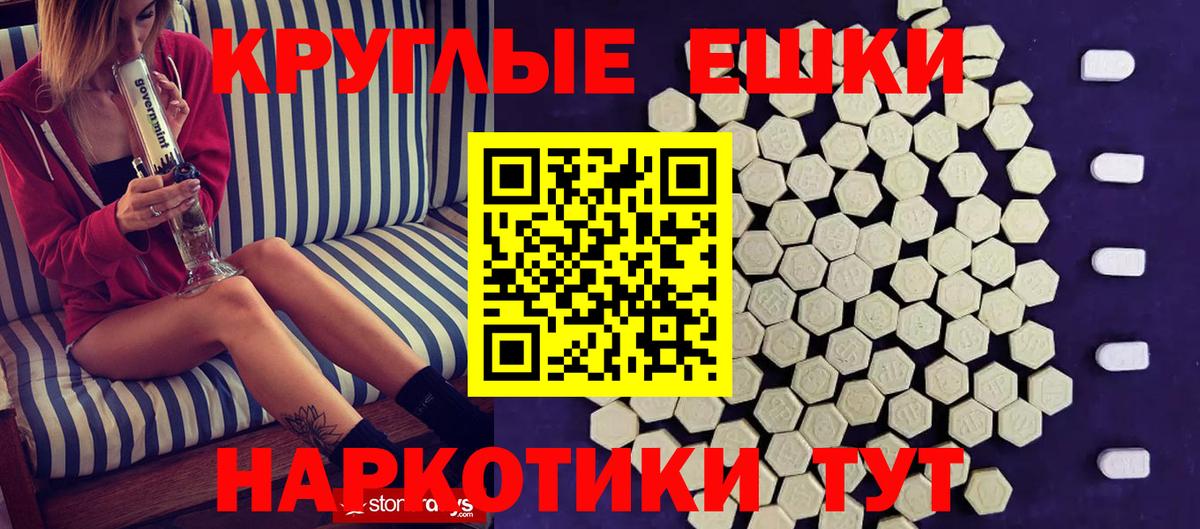 Ecstasy диски  ЭКСТАЗИ TESLA  Пятигорск  Вход с VPN 