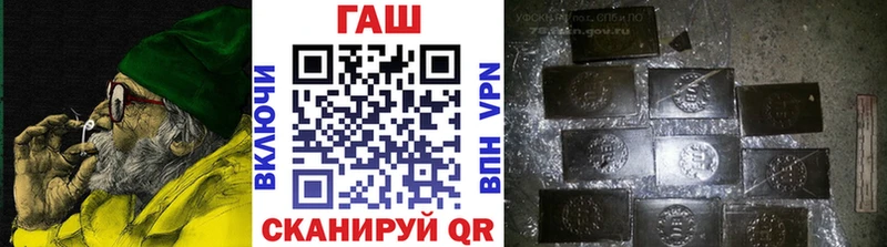 ГАШ индика сатива  hydra зеркало  Пятигорск  что такое  