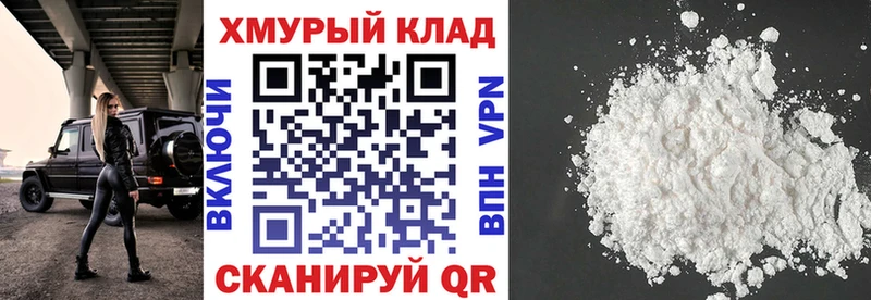Героин хмурый  Пятигорск 