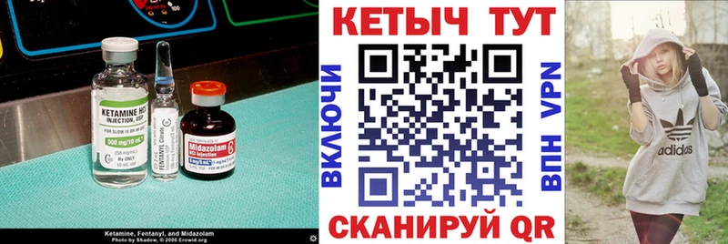 КЕТАМИН VHQ  наркота  Пятигорск 