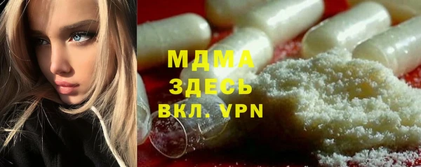 таблы Бугульма