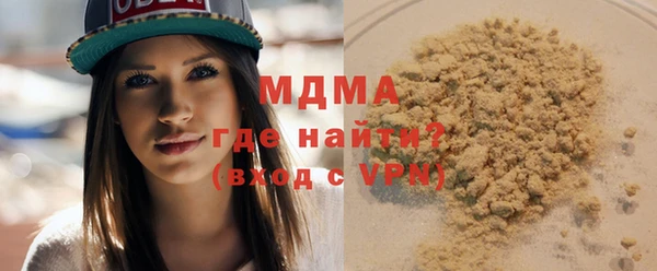 прущая мука Армянск