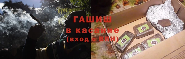 эйфоретик Саяногорск