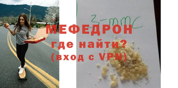 гашик Богородицк