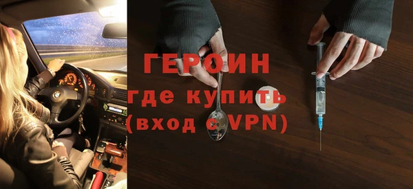 кокаин VHQ Богородск