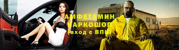 кокаин VHQ Богородск