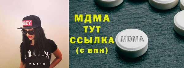 мдма Бородино