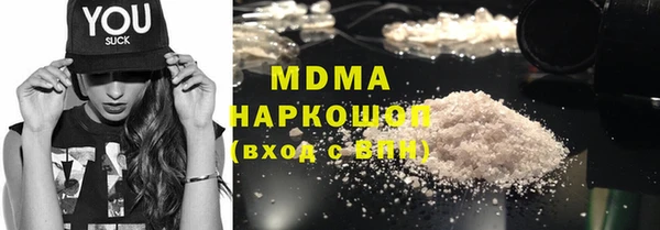 кокаин VHQ Богородск