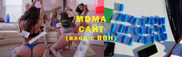 кокаин VHQ Богородск