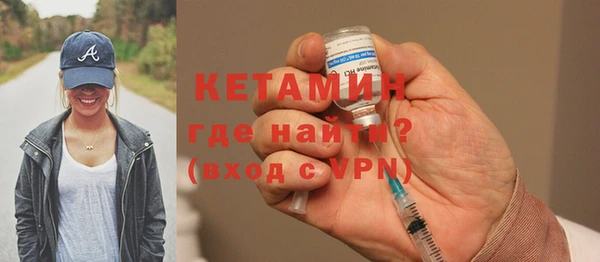 мдма Бородино