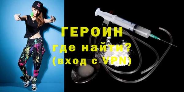 кокаин перу Сафоново