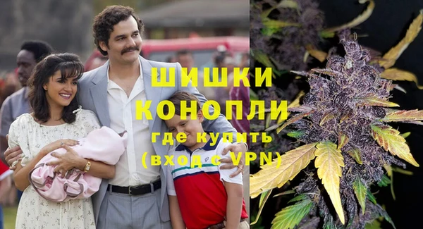кокаин VHQ Богородск