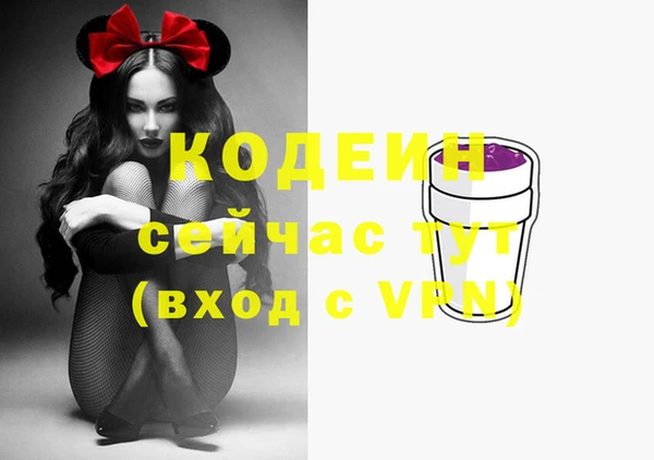 MDMA Бронницы