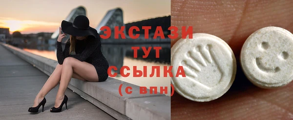 MDMA Бронницы