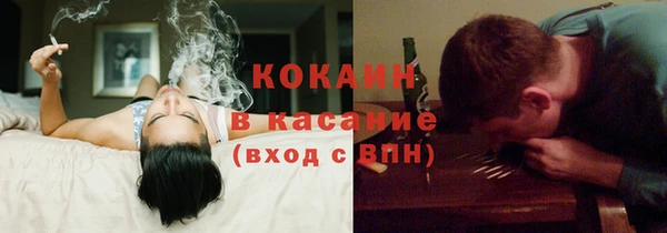 кокаин VHQ Богородск