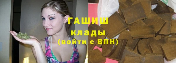 кокаин VHQ Богородск