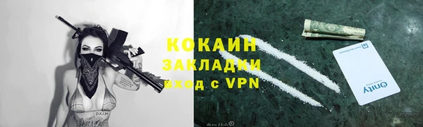 каннабис Богданович