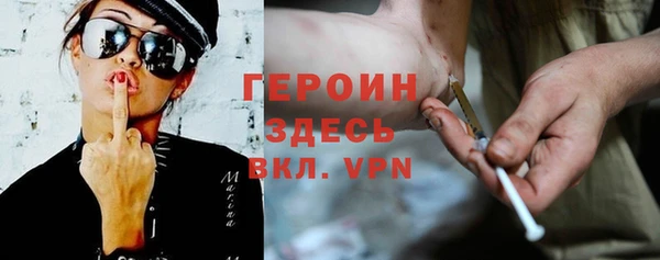 MDMA Бронницы