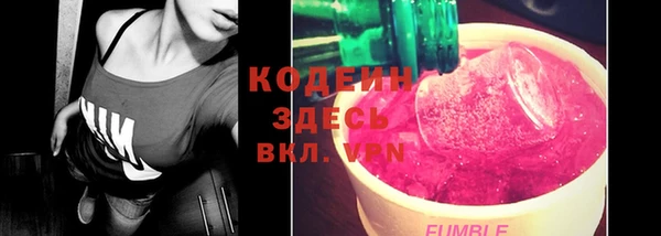 таблы Бугульма