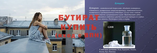 таблы Бугульма
