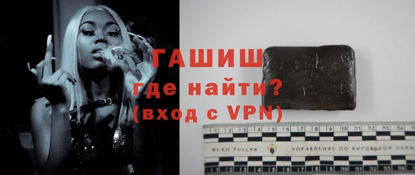MDMA Бронницы