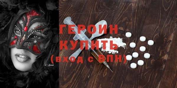 таблы Бугульма