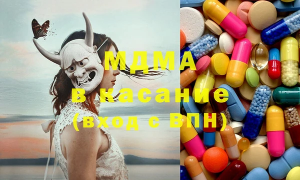 MDMA Бронницы