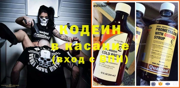 MDMA Бронницы