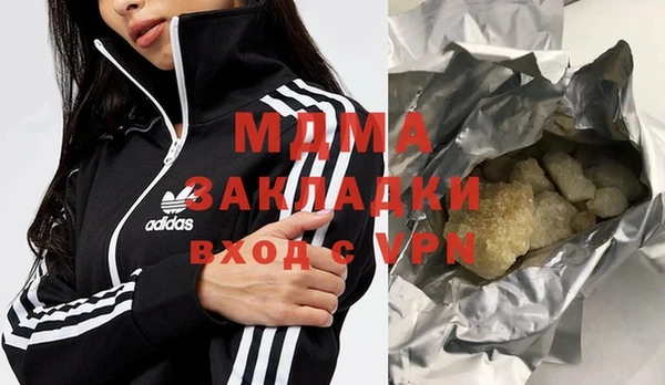 таблы Бугульма