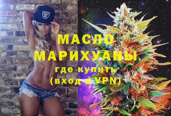 MDMA Бронницы
