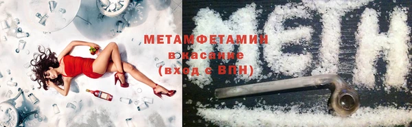 таблы Бугульма