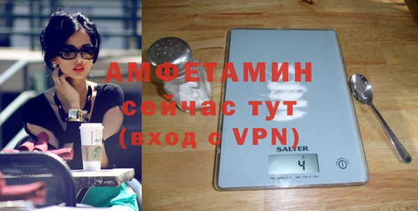 мдма Бородино