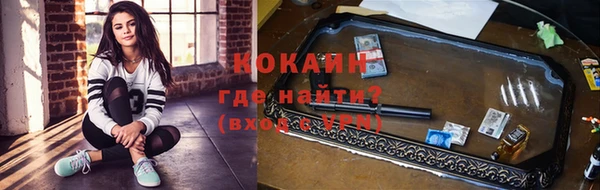 MDMA Бронницы