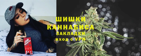 мдма Бородино