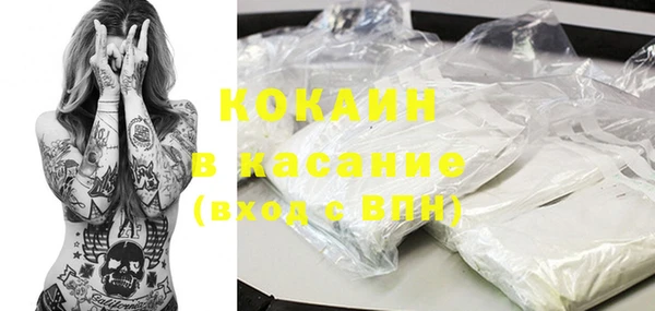 таблы Бугульма
