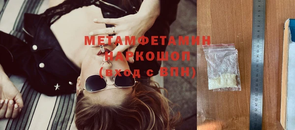 таблы Бугульма