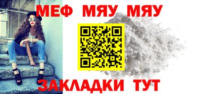 бутират Ангарск