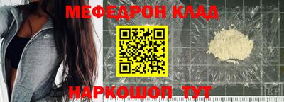 бутират Ангарск