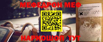 дмт Анжеро-Судженск
