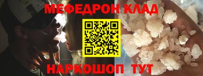 прущие грибы Анапа