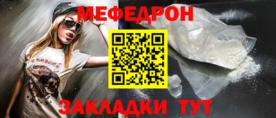 прущие грибы Анапа