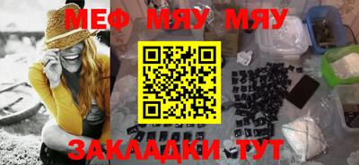 бутират Ангарск