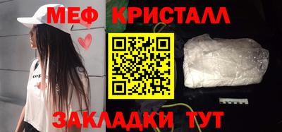 бутират Ангарск