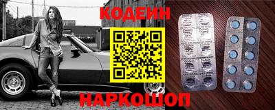 прущие грибы Анапа