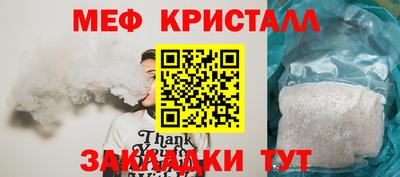 дмт Анжеро-Судженск