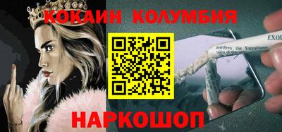 бутират Ангарск