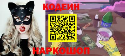бутират Ангарск